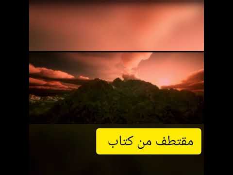 عاجل لكل من يوصل الكلام السيء استمع الى هذا الفيديو