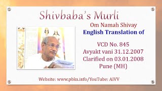 English Translation of VCD 845 #aivv @A1SPIRITUALUNIVERSITY