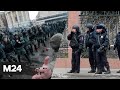 Взрыв в Карачаево-Черкесии, беспорядки на Манежной площади: 10 лет спустя. Новости Москва 24