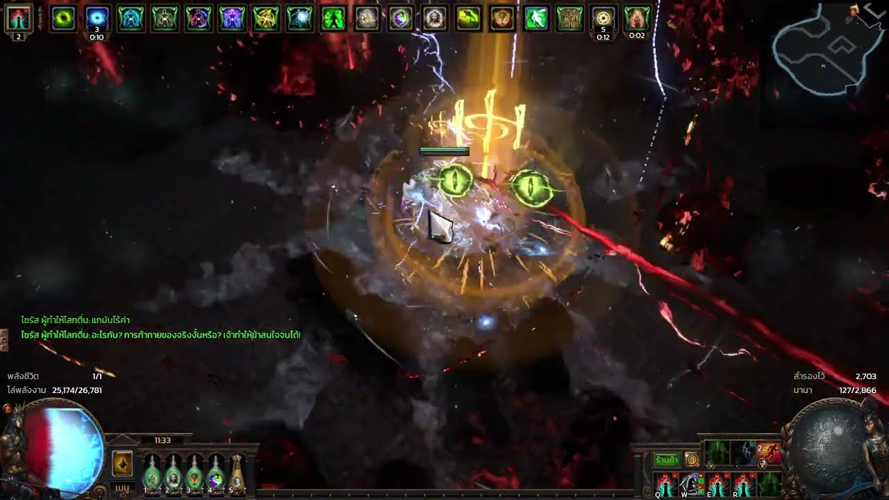 Path of Exile 3 18 Spectral Helix VS Sirus 85
