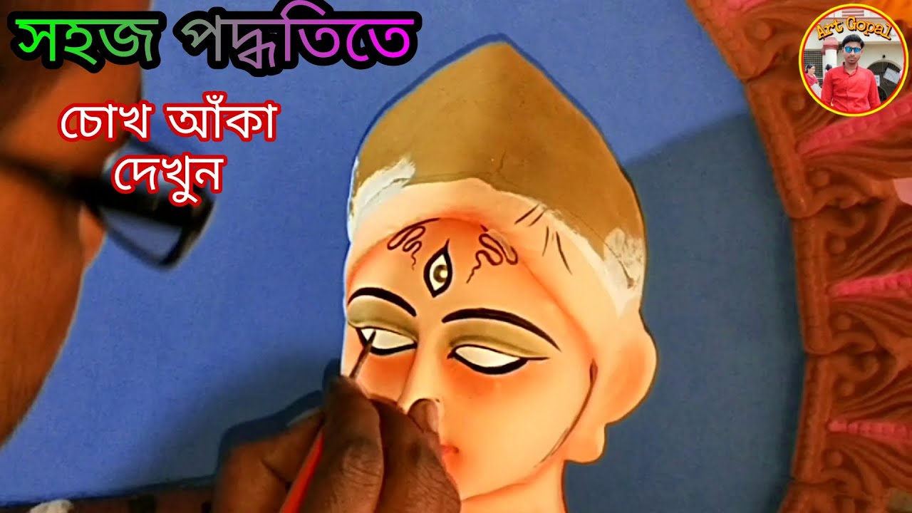 EYES PAINTING MAA DURGA // HOW TO DRAW EYES // STEP BY STEP // Art Gopal