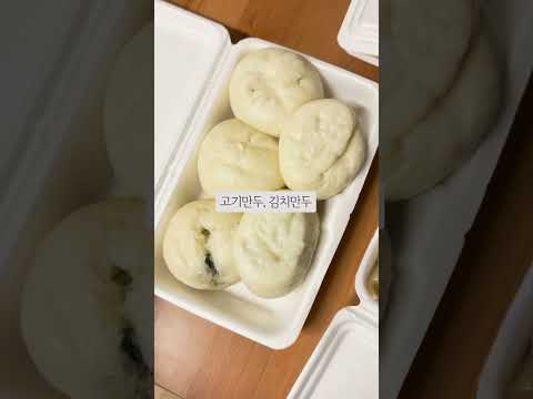 100일 아기랑 먹방하는 초보엄마(눈물주의) #계산시장 #이음몰 #koreanfood #만두 #100일아기 #shorts