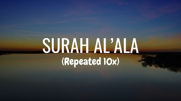 Surah 87 -Al’Ala -The Most High X10