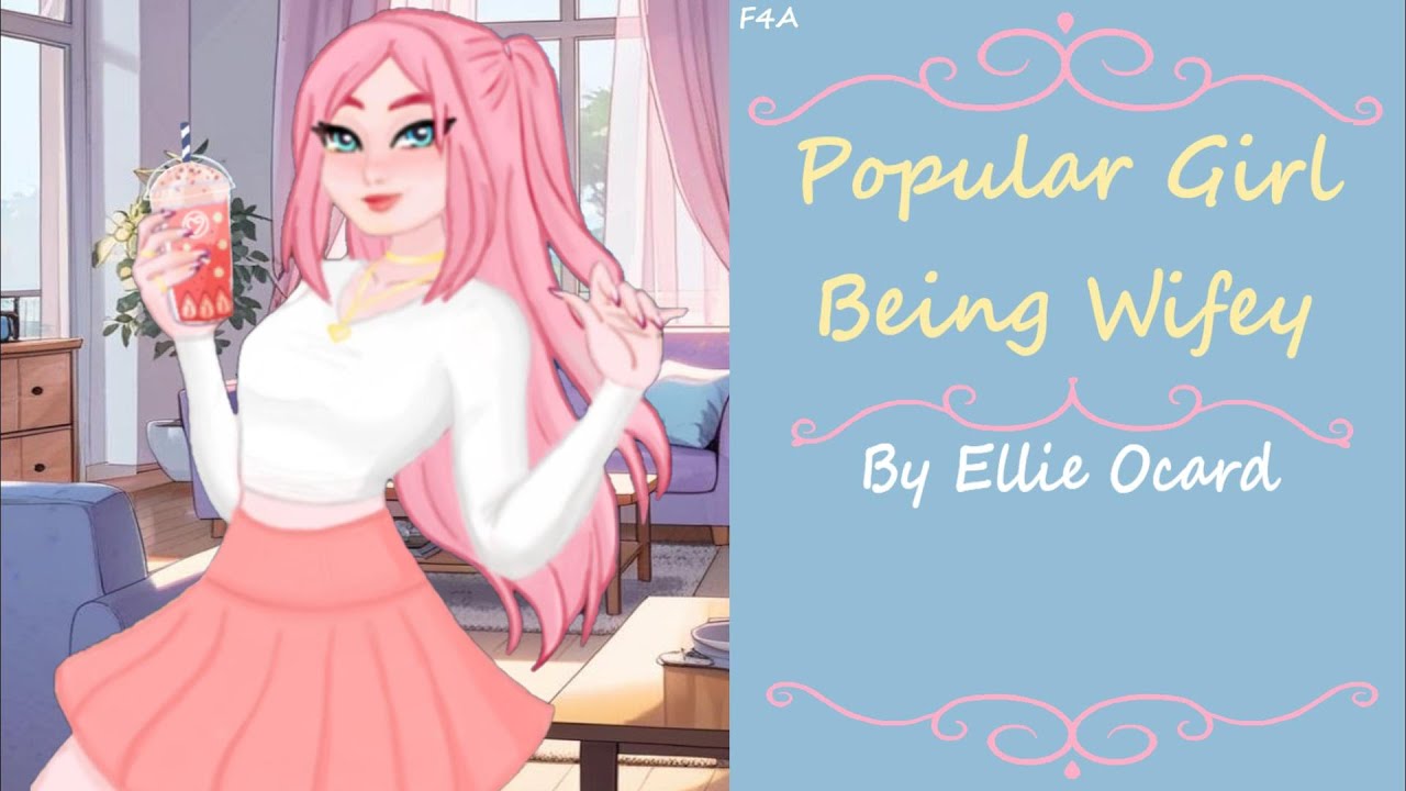 Популярная девушка, которая становится женой [F4A] | ASMR-ролевая игра [полезная, планы на будущее]