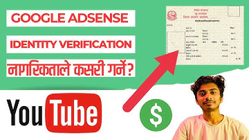 How To Verify Google Adsense Identity Verification In Nepal ? Nagrikta le AdSense Verification