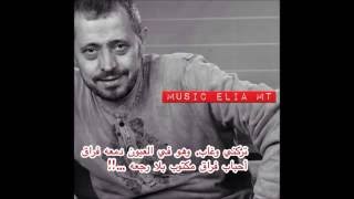 جورج وسوف     سمعها