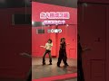 3つの構成の中でどれが良かった？🫣#dance