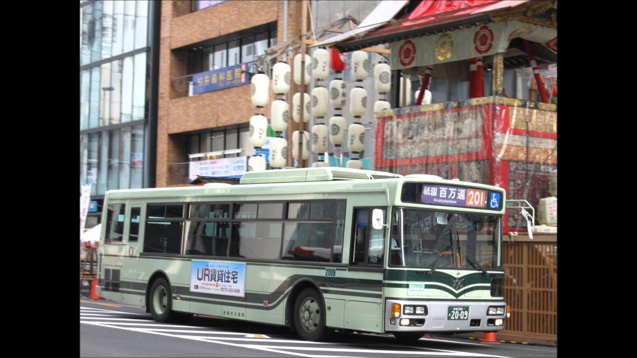 パナソニック音声合成】京都市バス「四条大宮」放送 - YouTube