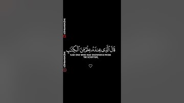"استمتع بتلاوة لسوره النمل بصوت الشيخ ياسر الدوسري تريح القلب والعقل 💙❤️"