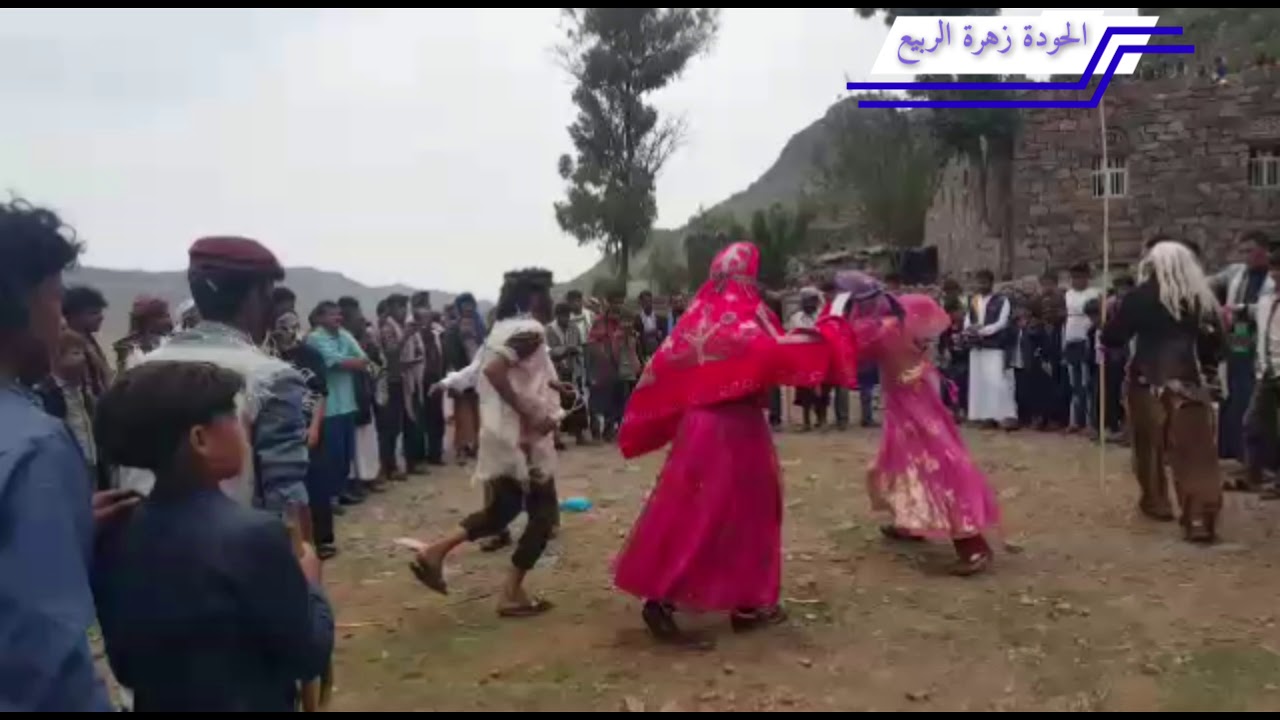 الأمير والجاريه اثنا ايام العيد المقطع الثالث رقص مزمار برع يمني خاص في اب شخب عمار