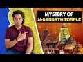 Jagannath temple mystery  jagannath mandir ka rahasya  jagannath mandir history  shivammalik