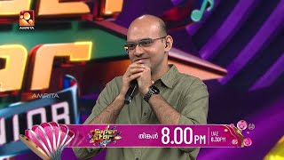 വാലിട്ടെഴുതിയ നീലക്കടക്കണ്ണിൽ മീനോ.... യഷിന്റെ പാട്ടിൽ തിളങ്ങി സംഗീത വേദി🎵✨  | SuperStar Senior