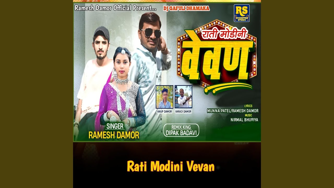 Rati Modini Vevan