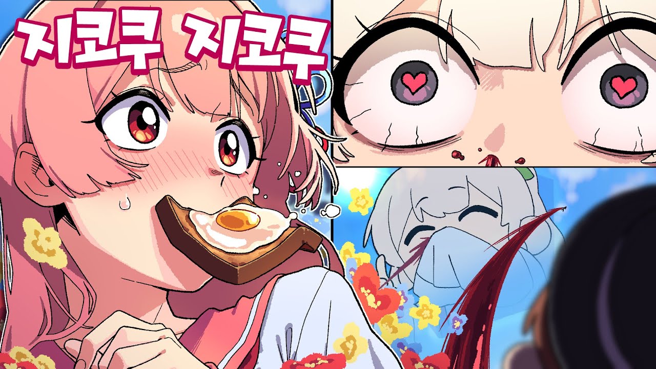 진짜 일본여성의 애교가 가진 파괴력은 아이돌 연습생도 코피를 흘린다