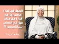 لا رجل في الدار ما من رجل في الدار هل هناك فرق في المعنى بين التعبيرين لا رجل في الدار ما من رجل في الدار هل هناك فرق في المعنى بين التعبيرين