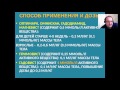 Запись вебинара  «Роль внутривенного контрастирования в МРТ-диагностике».