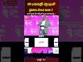 UPI బయోమెట్రిక్ చెల్లింపులతో ప్రమాదం పొంచి ఉందా #vsbtv #LatestNews #viralvideosFacebook #latest
