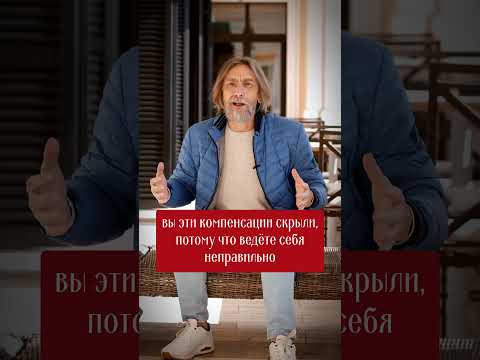 Возможно ли всю жизнь не играть никакие роли? #shorts #selidor #психолог #маска #общение #поведение