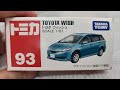 絶版トミカ トヨタ ウィッシュ 開封動画