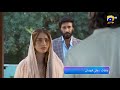 Khumar 2nd Last Episode 49 Promo | Tonight at 8:00 PM only on Har Pal Geo