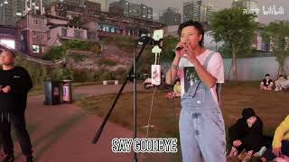 尧顺宇 -《背叛》20211012