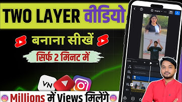 Trending Double Layer Video Editing In VN | Double Layer Video Kaise Banaye | Vn Video Editor | 🔥