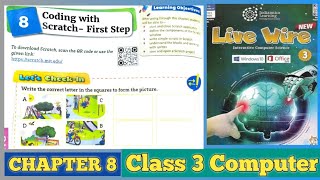 Coding With Scratch | Chapter 8 | Class 3 Computer