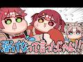 【手描き】 みこちの育児奮闘記【さくらみこ/白上フブキ/宝鐘マリン/ホロライブ】