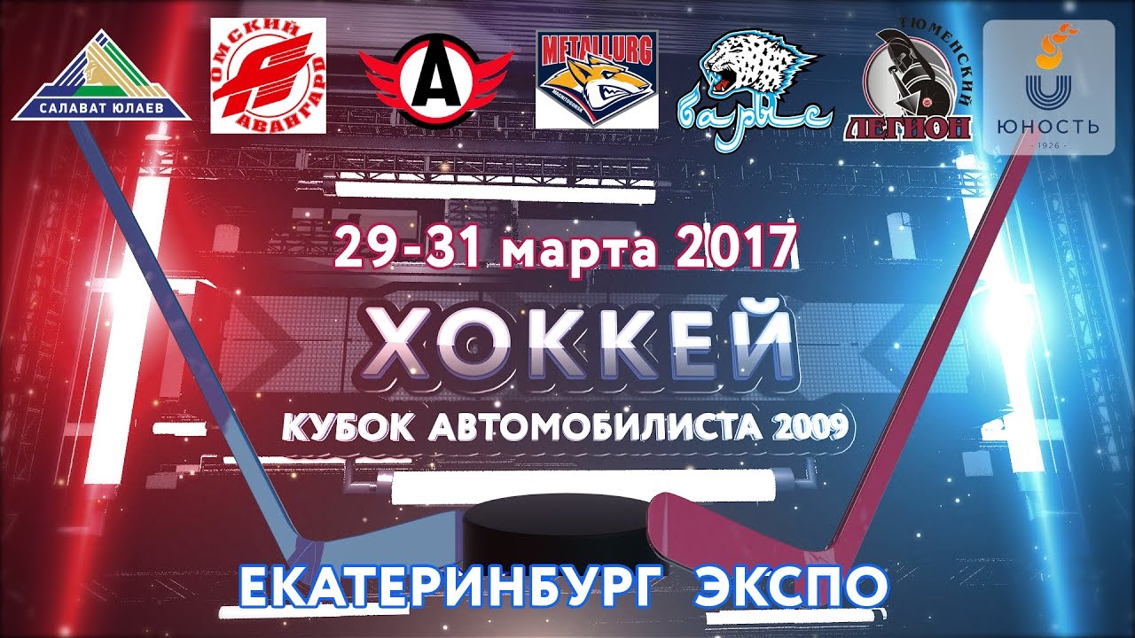 Форд авангард в омске