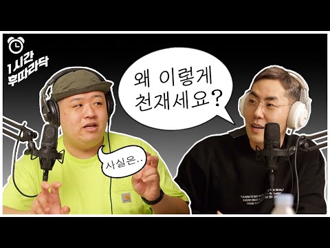 원의 독백 영상의 비밀