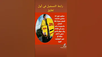 وظائف السعودية وظائف وظايف السعودية وظائف الرياض وظيفة توظيف وظائف خالية جدة 