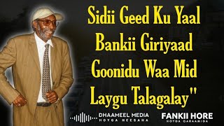 Faysal Cumar Mushteeg Laxanka Subcis - Lyrics