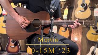 美品中古】Martin 00-15M '23【軽快で素朴な音色が魅力】【良