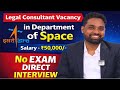 Legal Consultant Vacancy in Department of Space | Salary - ₹50,000/- | LLB Jobs 2025