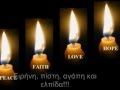 Χρόνια Πολλά!!!