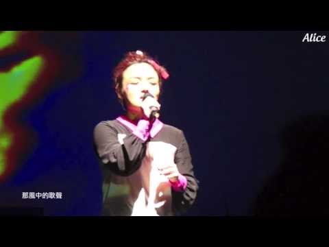 130816 徐佳瑩Lala-生命有一種絕對 (哽咽流淚live版with歌詞)