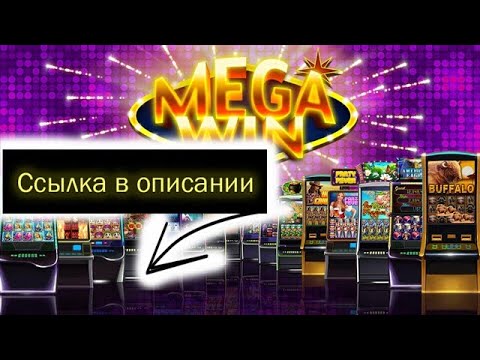 Начните зарабатывать реальные деньги в онлайн-казино, играя в наши слоты с выводом - специально для Казахстана!