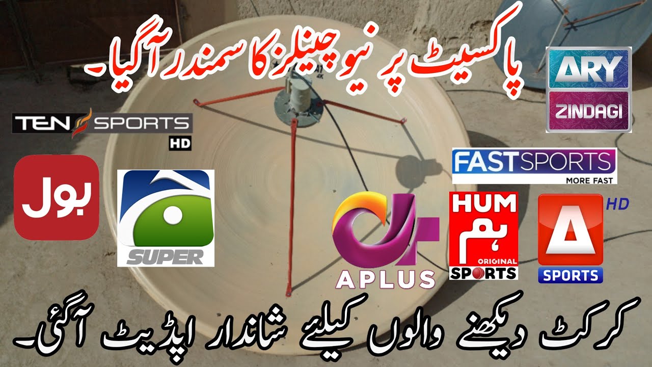 Fast Sports HD Add On PakSat-MM1 Once Again || PakSat-MM1 New Update