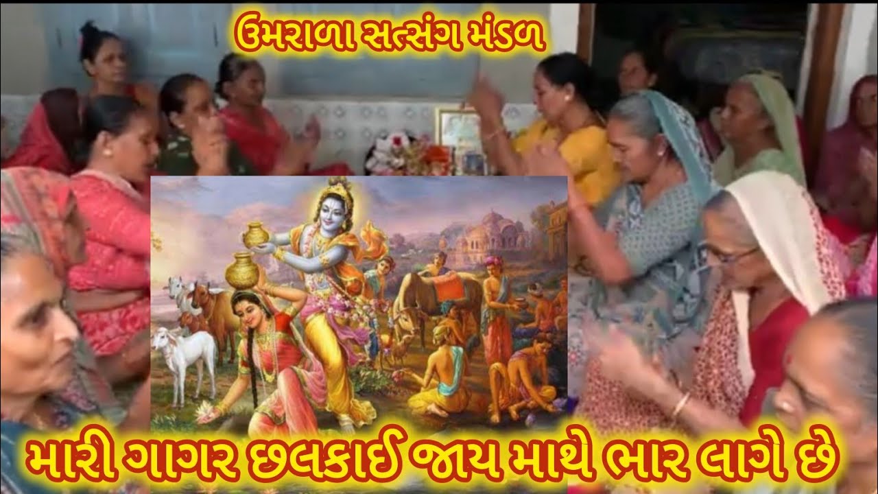 ||કાના મારગડો નો રોક માથે ભાર||નીચે લખેલ છે||