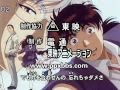 Kindaichi Case Files Opening 7 (Never Say Why, Never Say No)