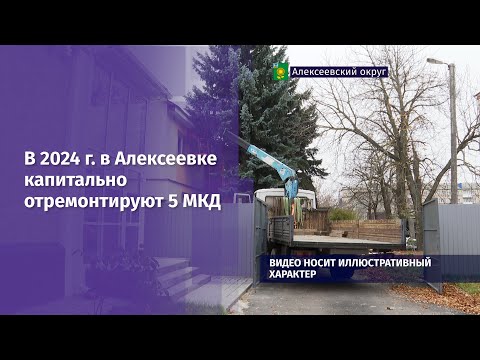 Встречи для секса Алексеевка 💘 Обсуждение секс тематики без стеснения Встречи для секса Алексеевка 💘 Обсуждение секс тематики без стеснения