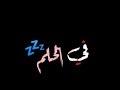 حالات واتس عمر  حالة واتس عمر  من مهرجان بمزاجي سبتكو تعيشوا 2020