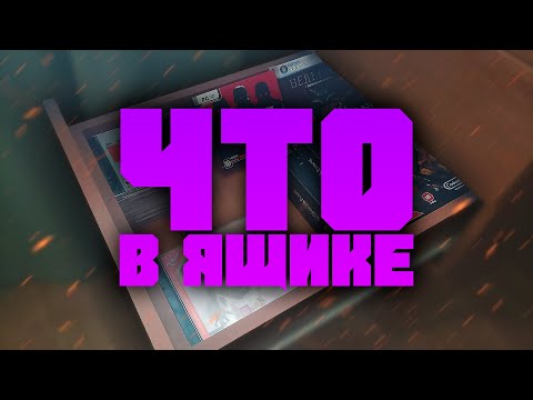 Видео: Последний [FunCast] ?