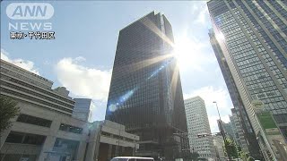 東京駅の超高層オフィスビル　「常盤橋タワー」完成(2021年7月19日)