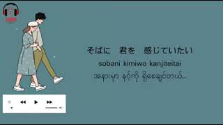 Forever Love(shota shimizu)