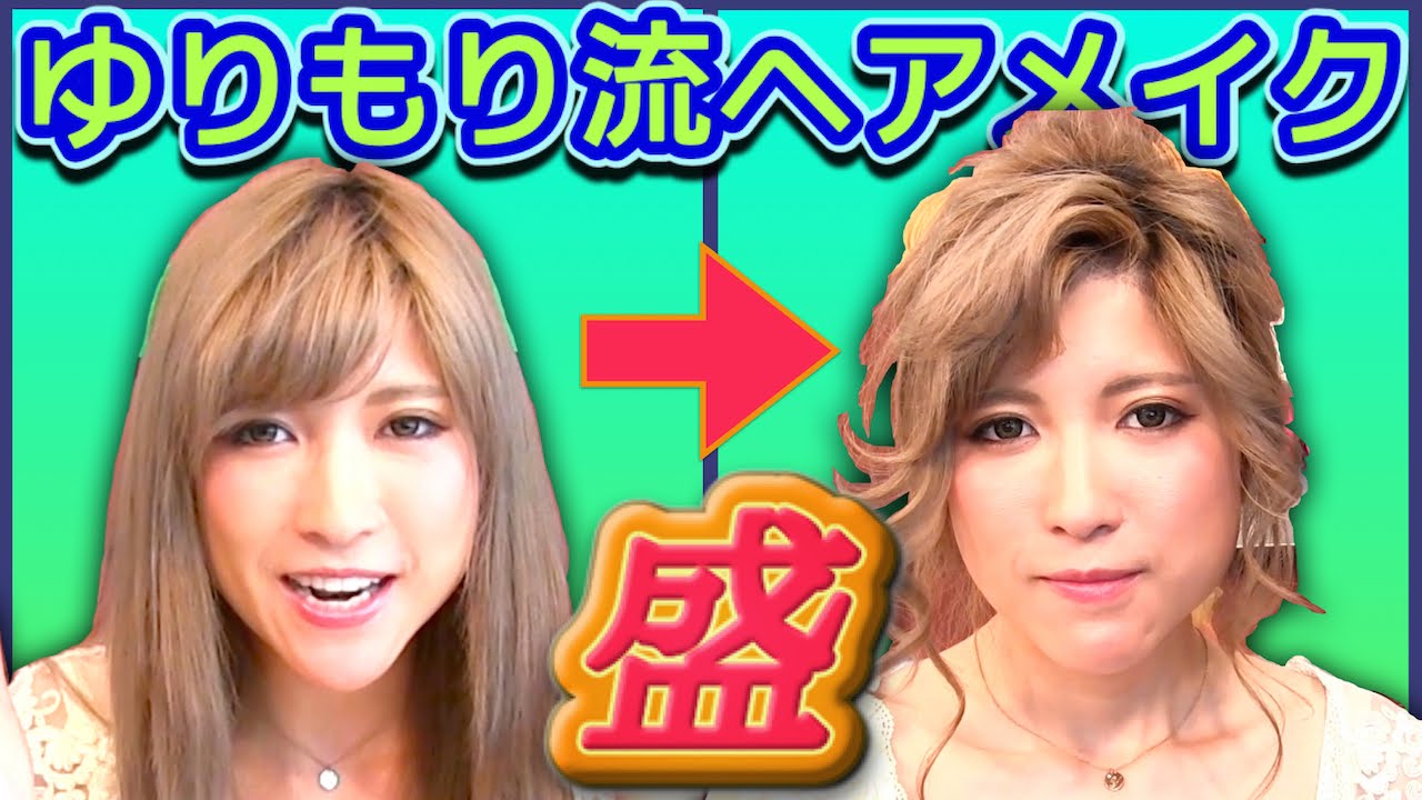 ゆりもりこと石関友梨 結婚が話題 スイーツの大食いっぷりが人気のyoutuber