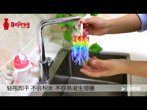 嬰兒矽膠奶瓶刷矽膠清 洗奶瓶刷子 奶瓶360度旋轉清潔刷 6922054674607
