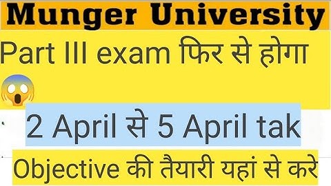 Munger University Part III exam phir se hogi #shorts #mungeruniversityexam #mungeruniversity