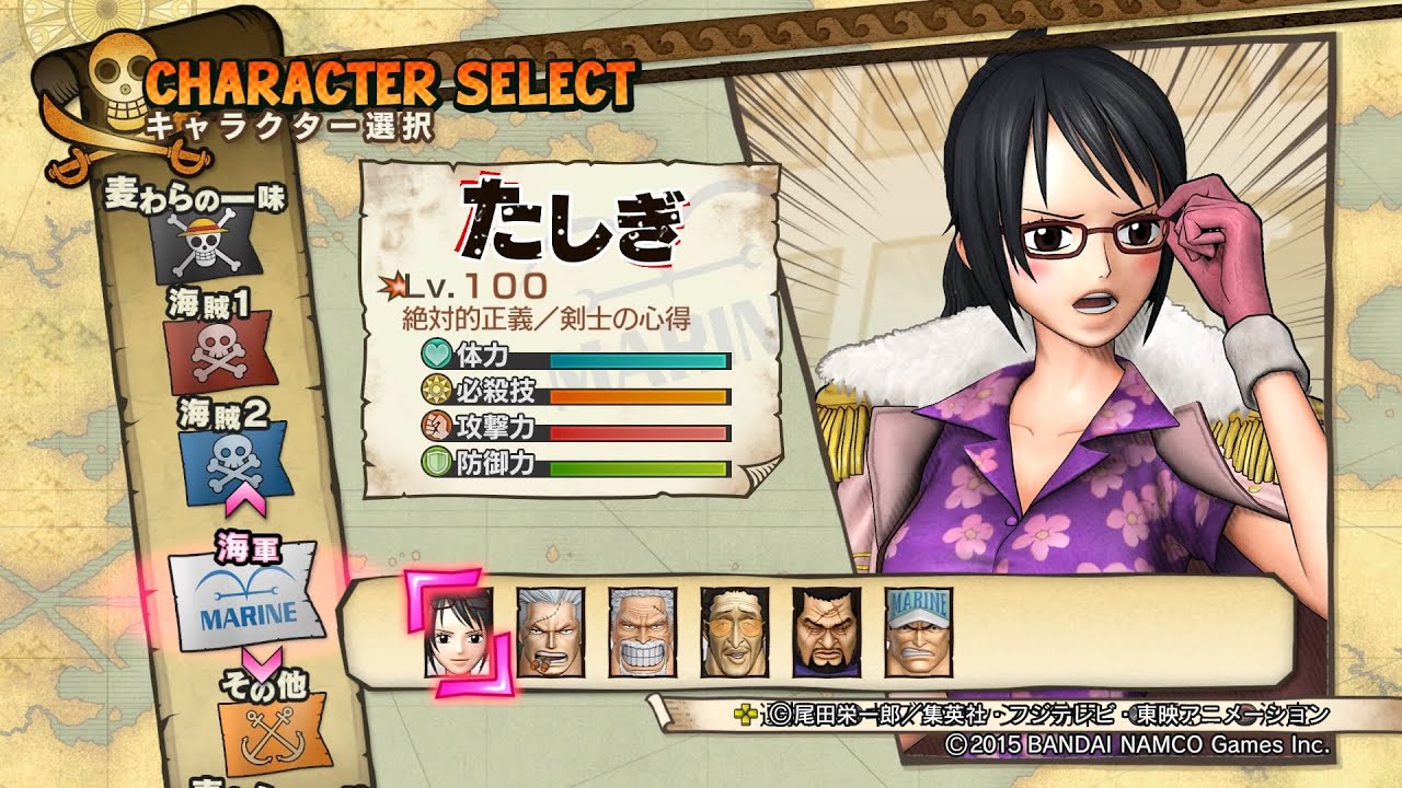 One Piece海賊無双3 ナイトメアログ たしぎ Games Wacoca Japan People Life Style