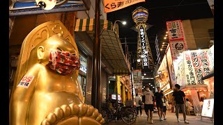 大阪モデル「黄信号」初点灯